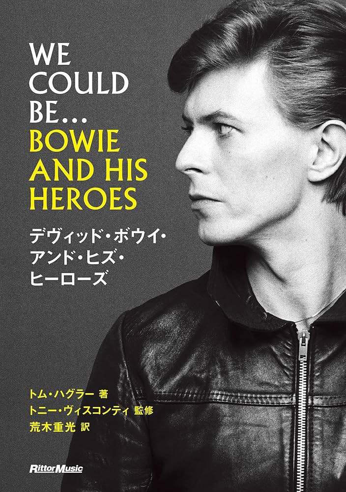 デヴィッド・ボウイ・アンド・ヒズ・ヒーローズ (リットーミュージック