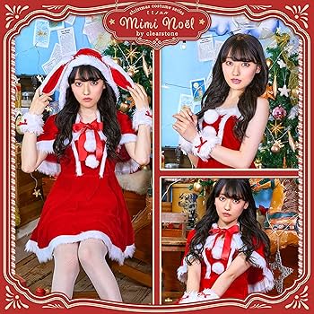 Amazon.co.jp: クリアストーン(Clearstone) ミミノエル コスプレ