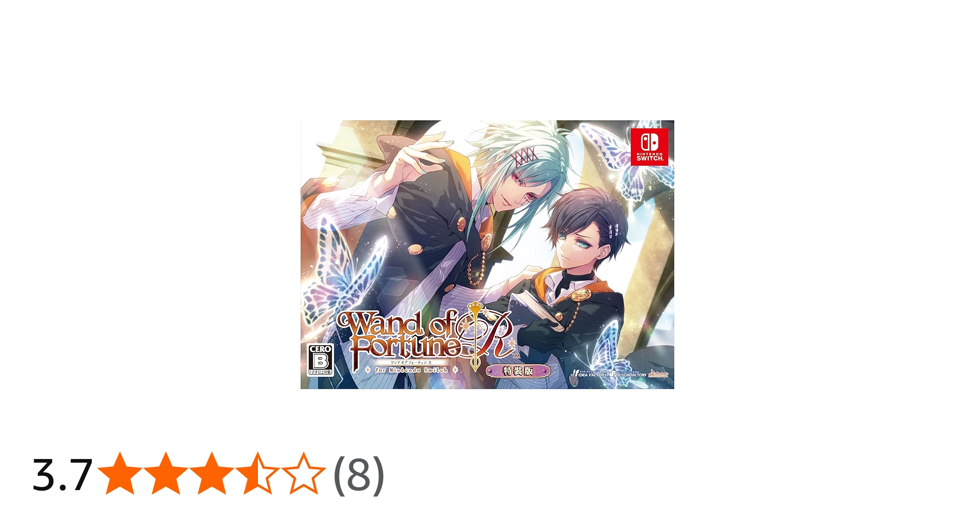 Amazon.co.jp: ワンド オブ フォーチュン R for Nintendo Switch 特装