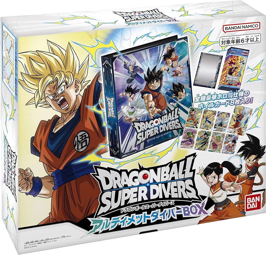 BANDAI Dragon Ball Super Divers Ultimate Diver Box : Amazon.sg: Toys