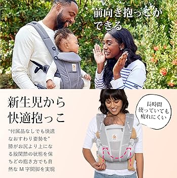 Amazon.co.jp: エルゴベビー エルゴ 抱っこ紐 OMNI breeze 特典付き