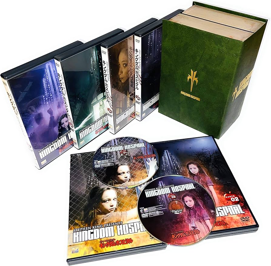 Amazon.co.jp: スティーヴン・キングのキングダム・ホスピタル DVD