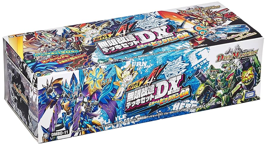 デュエルマスターズカードセット ドラゴ大王 デスザーク 引退品 まとめ