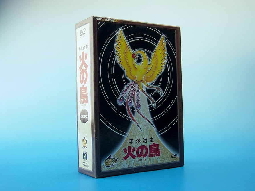 Amazon.co.jp: 手塚治虫・火の鳥 DVD-BOX : 堀勝之祐, 池田昌子, 古川