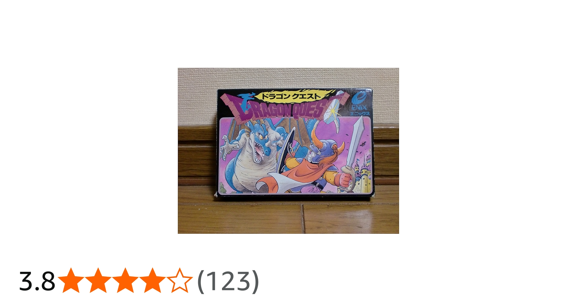 Amazon | ドラゴンクエスト | ゲームソフト