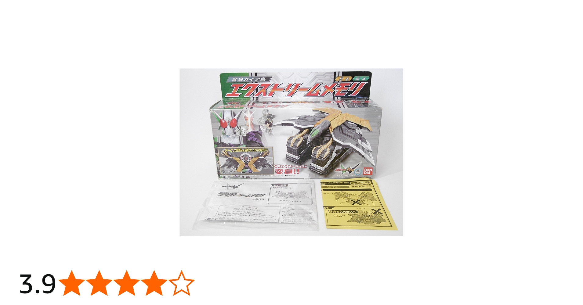 Amazon.co.jp: 仮面ライダーW(ダブル) 変身ガイア鳥 エクストリーム