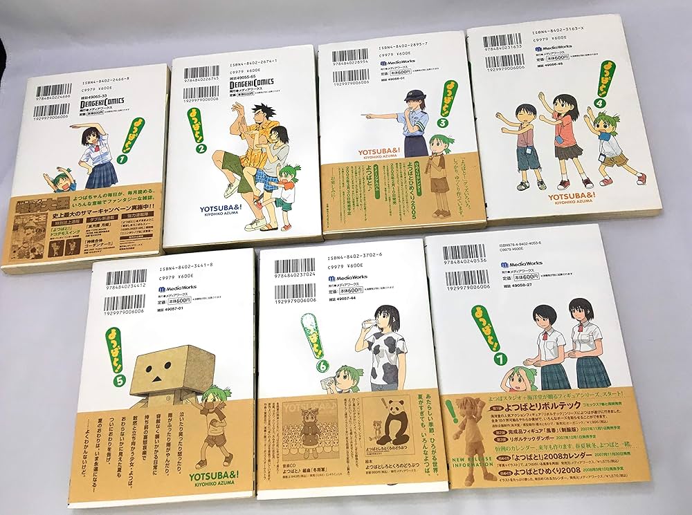 よつばと！ コミック 1-14巻セット |本 | 通販 | Amazon