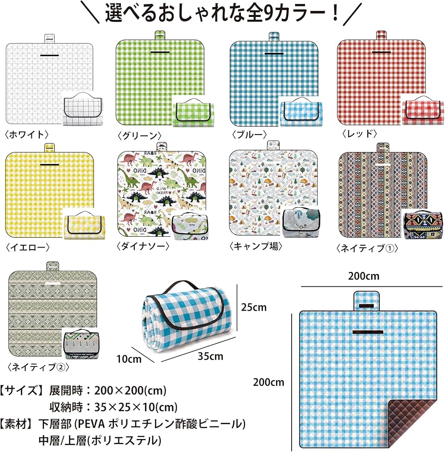 Amazon.co.jp: CLEAN HOUSE レジャーシート 大判 厚手 洗濯機で洗える