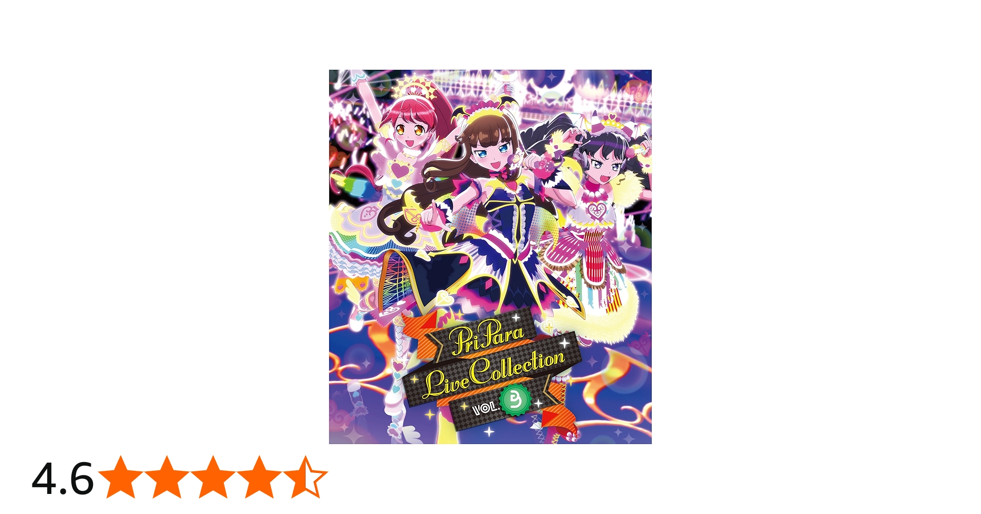 Amazon.co.jp: プリパラ LIVE COLLECTION Vol.3 Blu-ray : プリパラ: DVD
