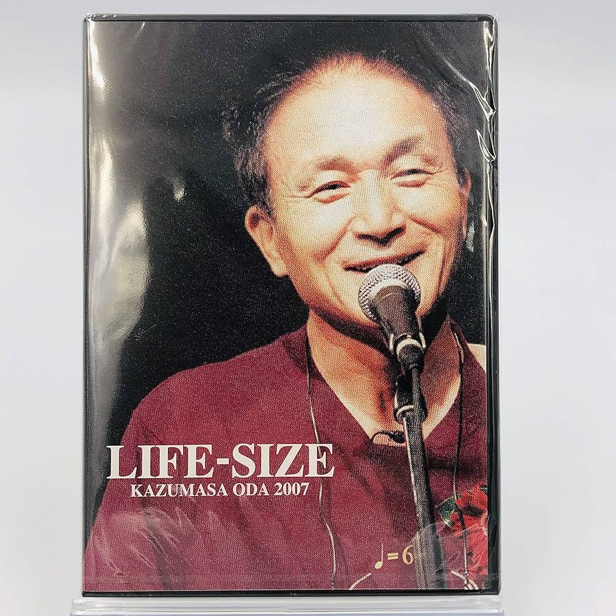 Amazon.co.jp: 小田和正 LIFE-SIZE 2007 FC限定 [DVD] : DVD