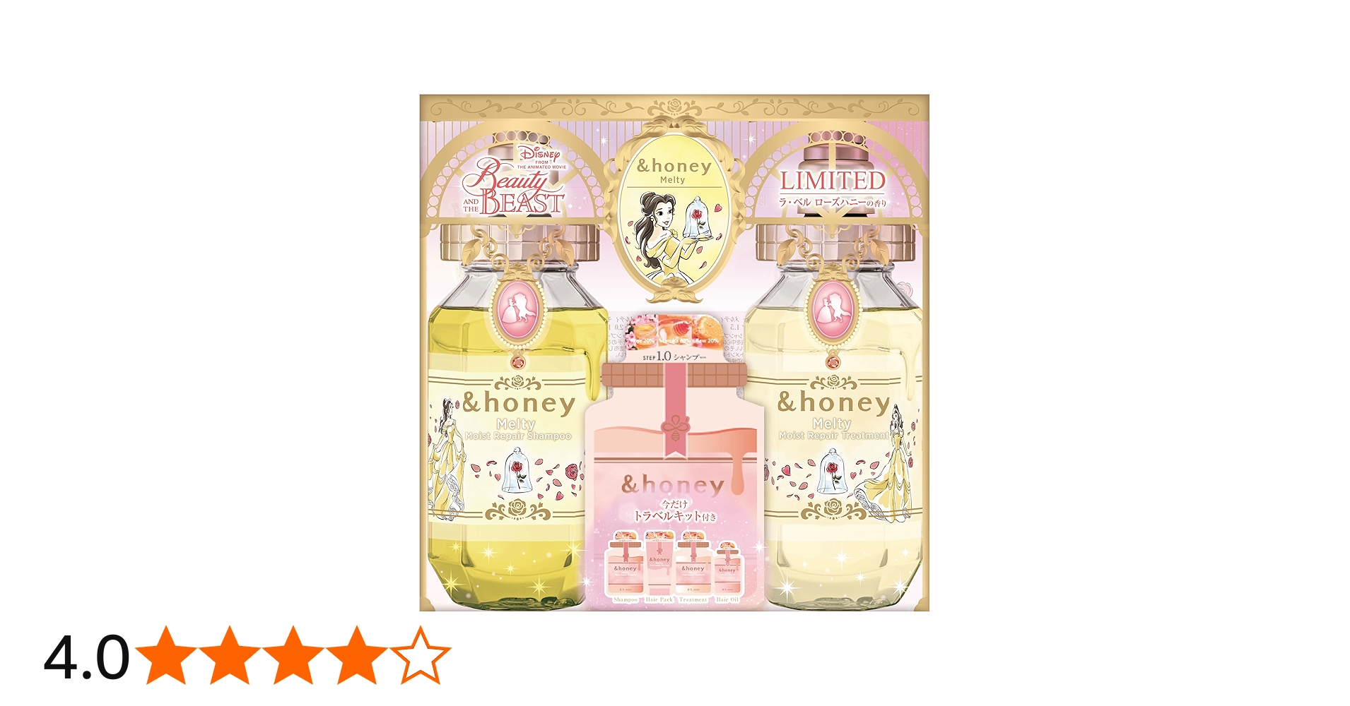 Amazon | 【限定デザイン 美女と野獣】 &honey (アンドハニー