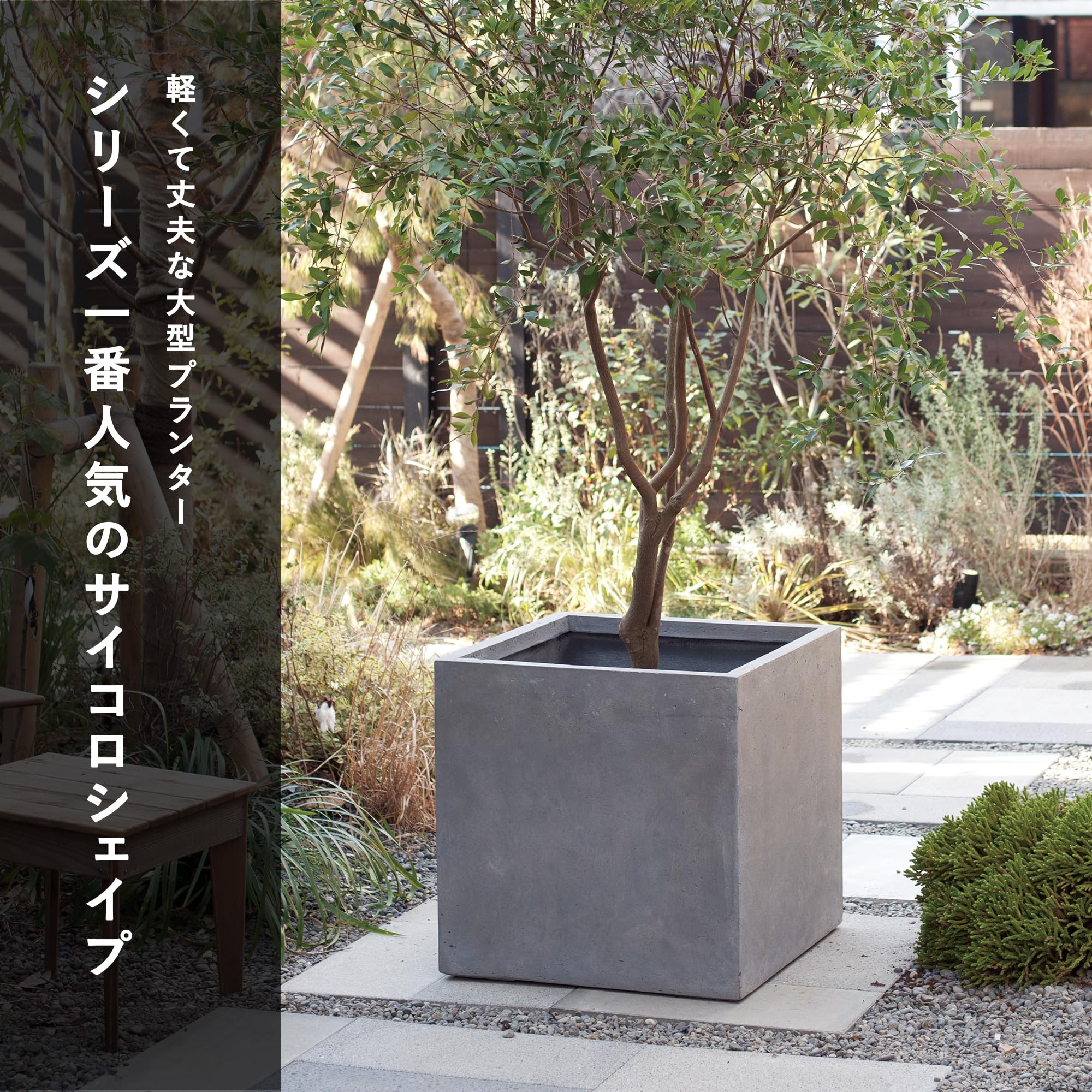 Amazon | 植木鉢 大型 ファイバークレイプロ ベータ キューブ