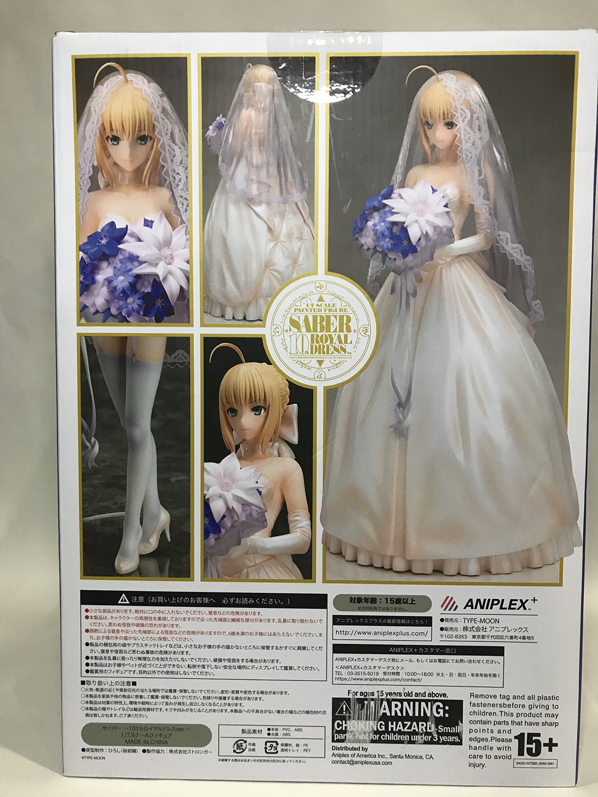 Amazon.com: Aniplex Fate/stay night: Saber 10th Anniversary Royal