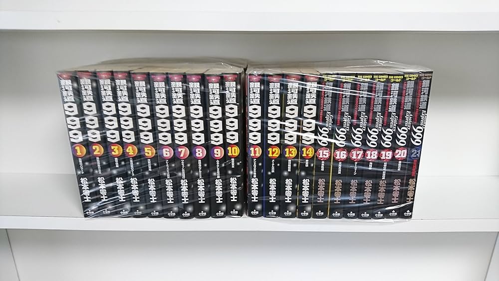 Amazon.co.jp: 銀河鉄道999 コミック 全21巻完結セット (ビッグ
