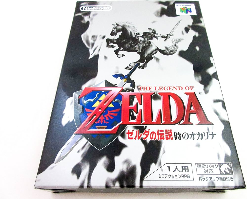 Amazon.co.jp: ゼルダの伝説 時のオカリナ : Video Games