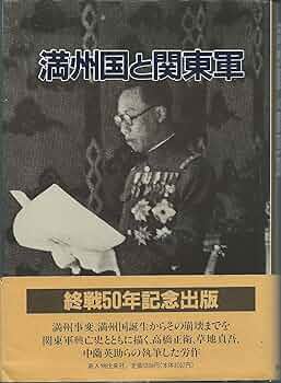 昭和5年 日本地理大系 満州及南洋編 昭和5年 日本地理大系 満州及南洋