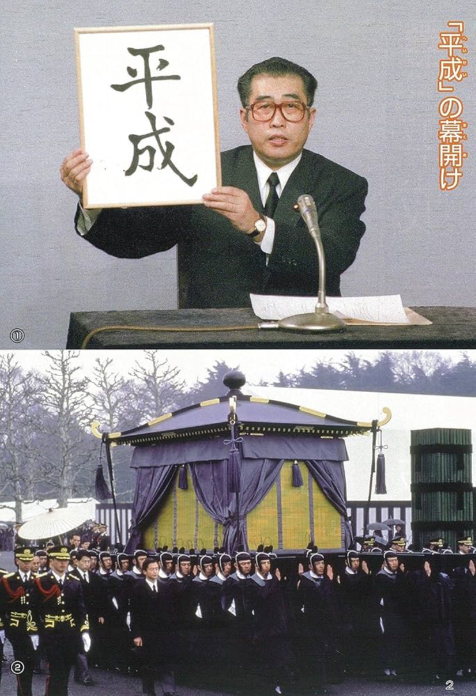 今解き教室 2019年 12月号 L1基礎 | 朝日新聞社教育総合本部 |本