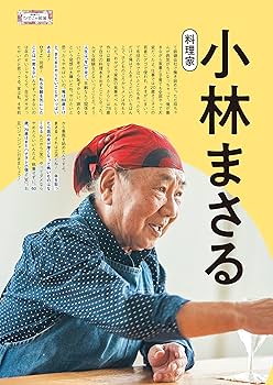 Amazon.co.jp: 人生が面白くなる断捨離（R） (ベネッセ・ムック