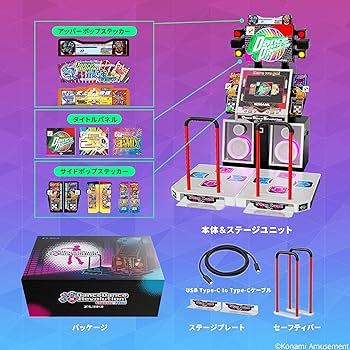 Amazon.co.jp: DanceDanceRevolution Classic Mini : Video Games