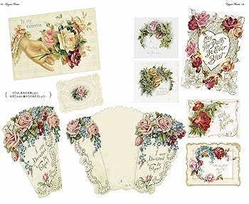 夢見るヴィクトリアンカード 1000 (ホールマークカードライブラリー