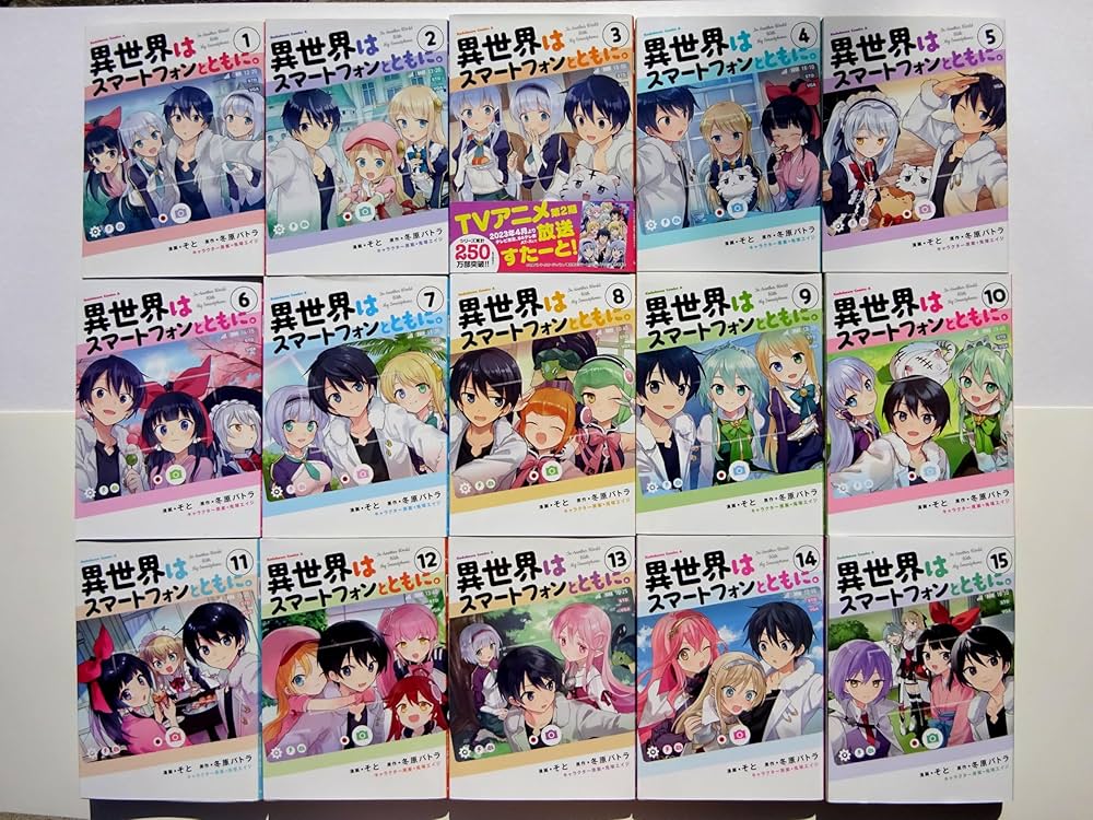 異世界はスマートフォンとともに。 1~30 全巻セット ライトノベル
