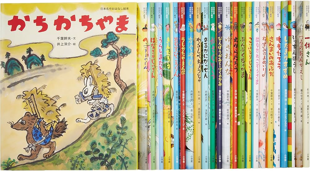 Amazon.co.jp: 日本名作おはなし絵本(全24巻) : 本