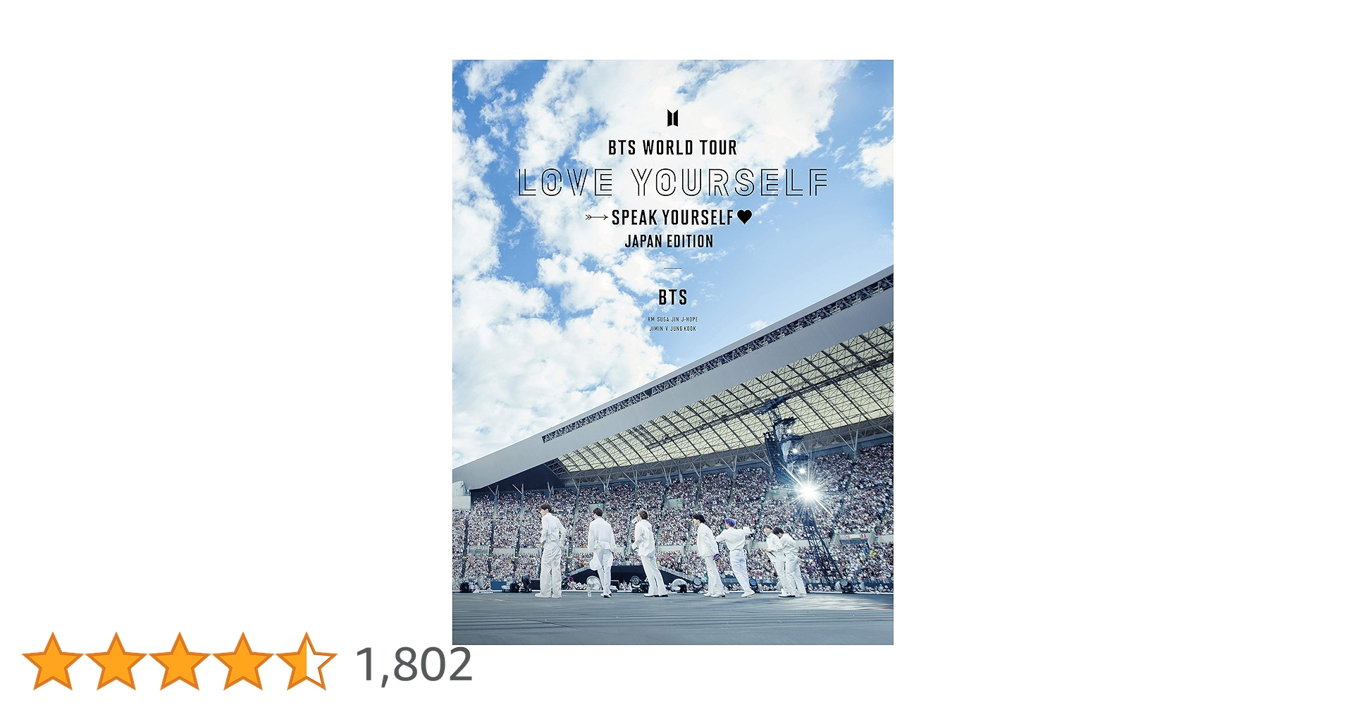 BTS ラブユアセルフ ソウルBlu-ray グク 日本語字幕あり Amazon.co.jp