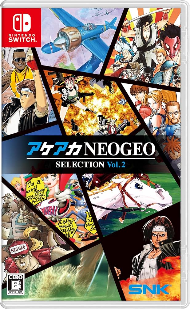 Amazon.co.jp: アケアカNEOGEO セレクション Vol.2 -Switch : ゲーム