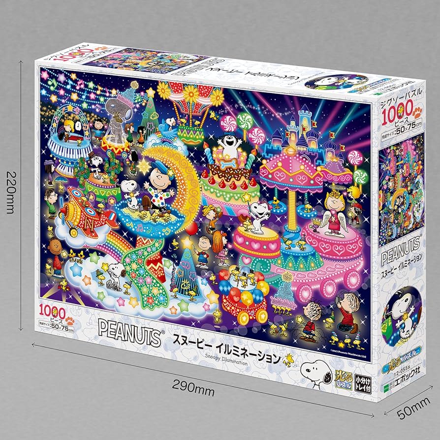 Amazon | 1000ピース ジグソーパズル PEANUTS スヌーピー