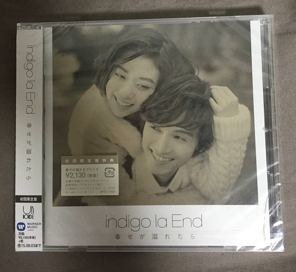 Amazon.co.jp: 幸せが溢れたら(初回限定盤) - indigo la End: ミュージック