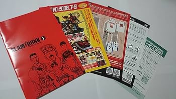 Amazon.co.jp: SLAM DUNK DVDコレクション VOL.1 : 草尾毅, 平松晶子