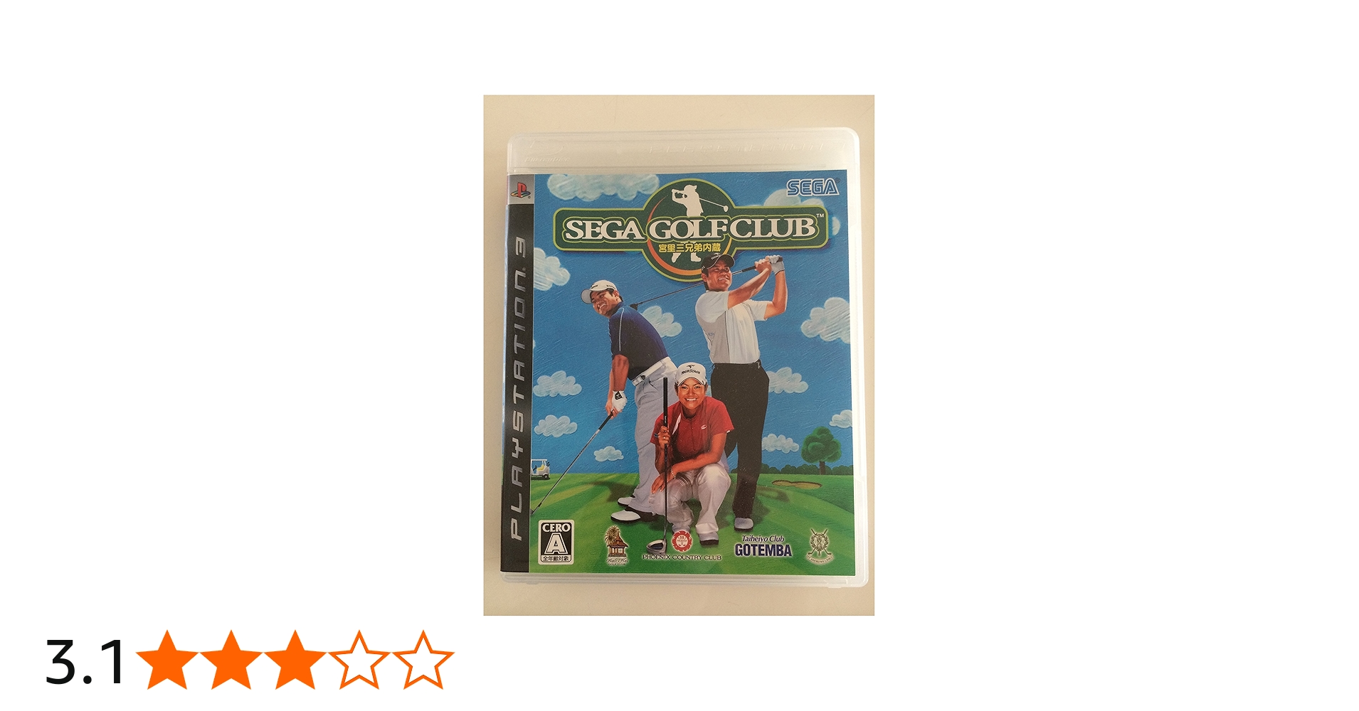 Amazon | 宮里三兄弟内蔵 SEGA GOLFCLUB - PS3 | ゲームソフト