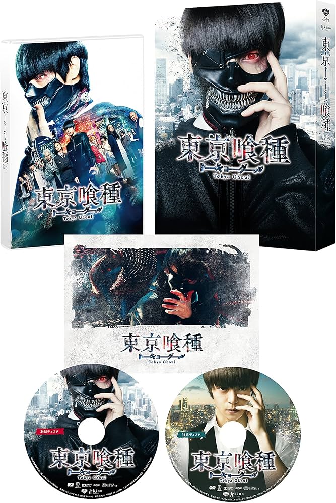 Amazon.co.jp: 東京喰種 トーキョーグール 豪華版(初回限定生産) [Blu