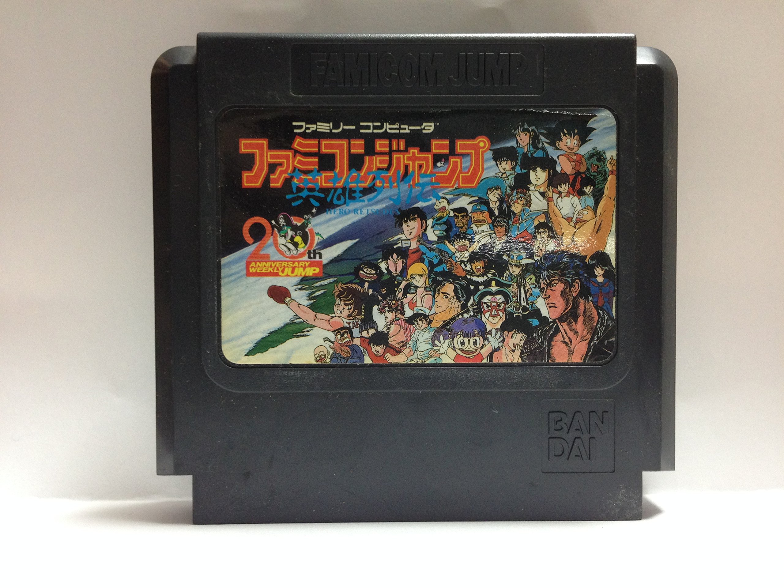 Amazon | ファミコンジャンプ英雄列伝 | ゲームソフト