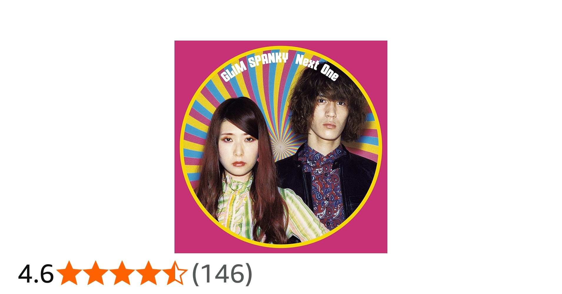 Amazon.co.jp: Next One(通常盤) - GLIM SPANKY: ミュージック