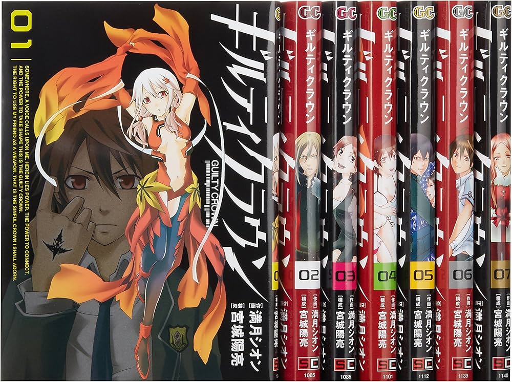 Amazon.co.jp: ギルティクラウン コミック 全7巻完結セット (ガンガン