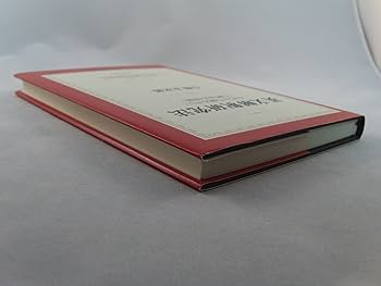 英文解釈研究法-小野圭の英語 | 小野 圭次郎 |本 | 通販 | Amazon