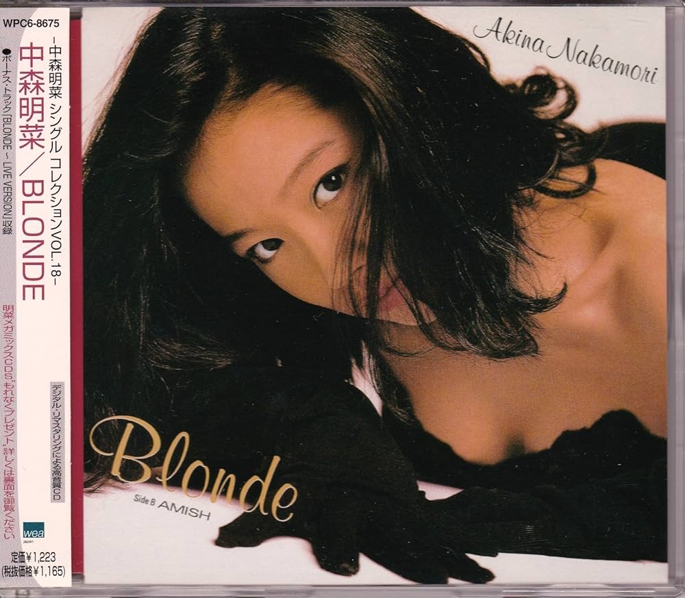 Amazon.co.jp: BLONDE: ミュージック