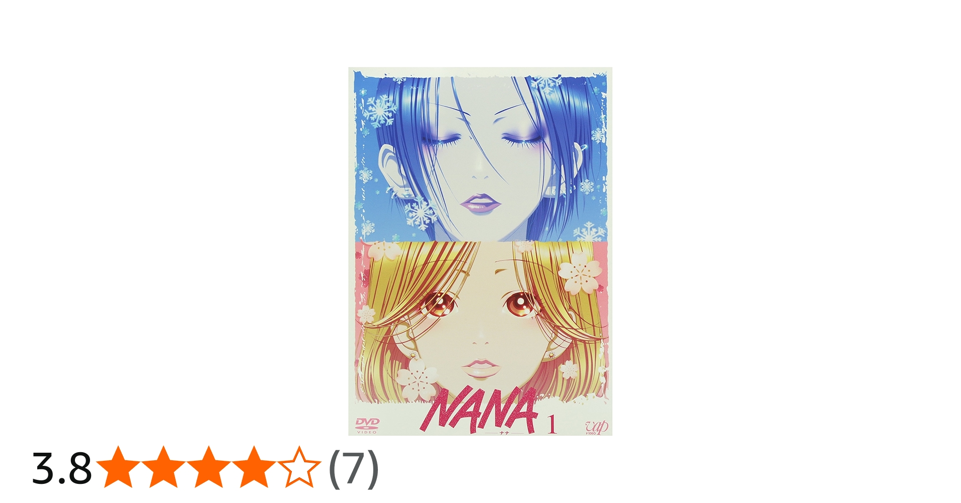 Amazon.co.jp: NANA-ナナ- 1 [DVD] : 朴路美, KAORI, 木内秀信, 川原
