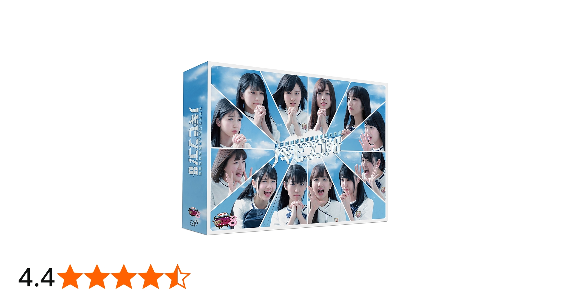 Amazon.co.jp: NOGIBINGO!8 Blu-ray BOX : 乃木坂46: DVD
