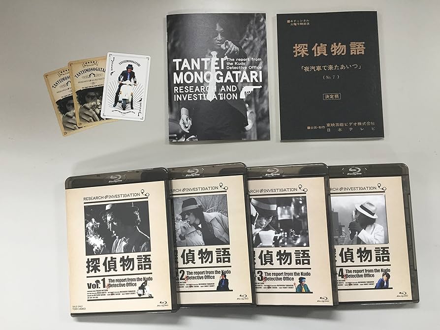 Amazon.co.jp: 探偵物語 Blu‐ray BOX(初回生産限定) : 松田優作, 成田