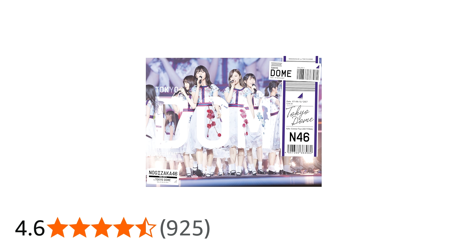 Amazon.co.jp: 真夏の全国ツアー2017 FINAL! IN TOKYO DOME(完全生産