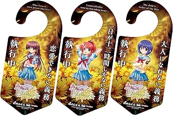 Amazon.co.jp: 車輪の国、向日葵の少女(限定版) - PS3 : ゲーム