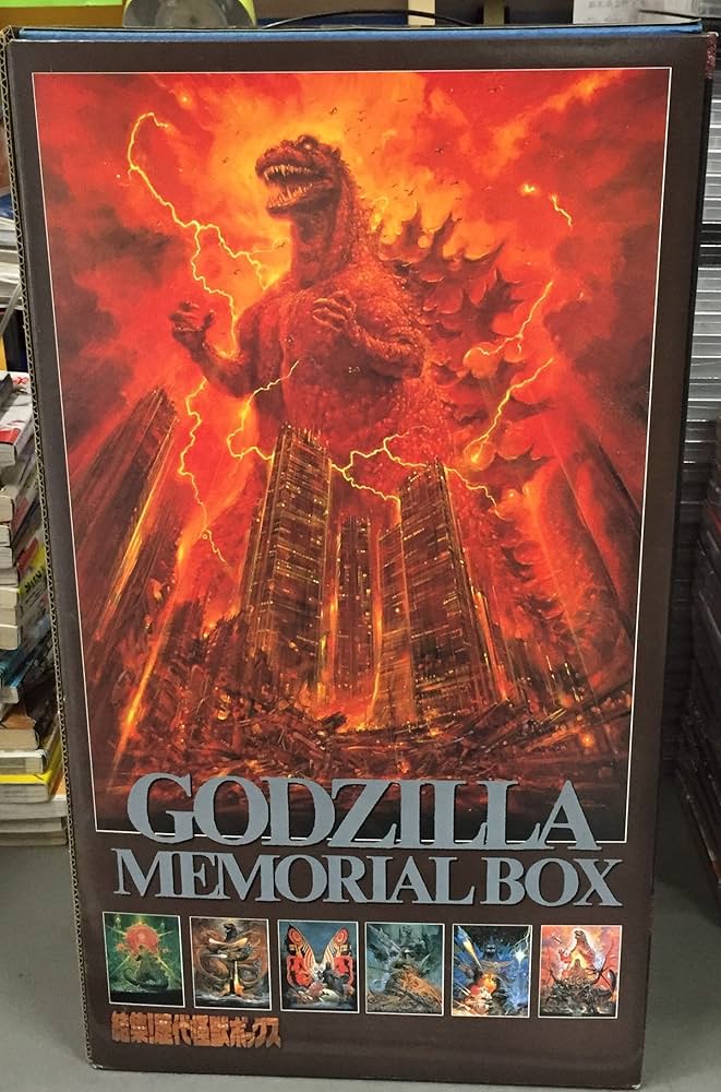 ゴジラシリーズ完結記念 結集!歴代怪獣ボックス 特別版 Amazon.co.jp