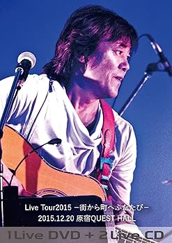 Amazon.co.jp: 中村貴之(NSP)Live Tour 2015―街から町へふたたび― [DVD