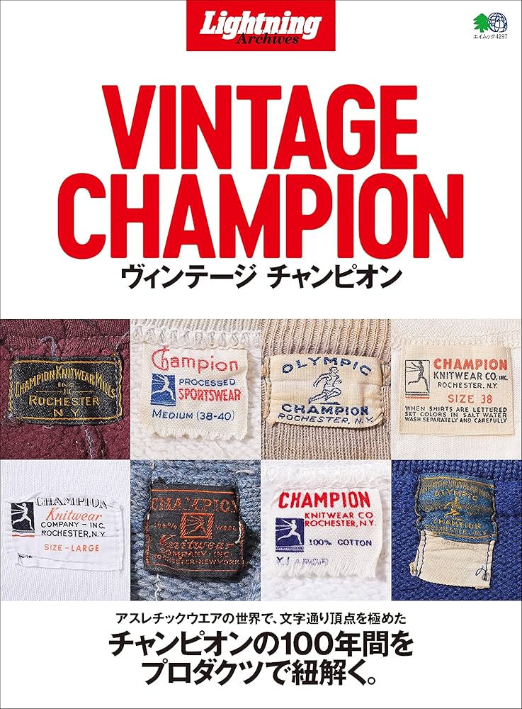 Amazon.co.jp: Lightning Archives VINTAGE CHAMPION ヴィンテージ