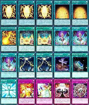 Amazon.co.jp: ラーの翼神竜デッキ 交差する魂 古の呪文 ラーの使徒