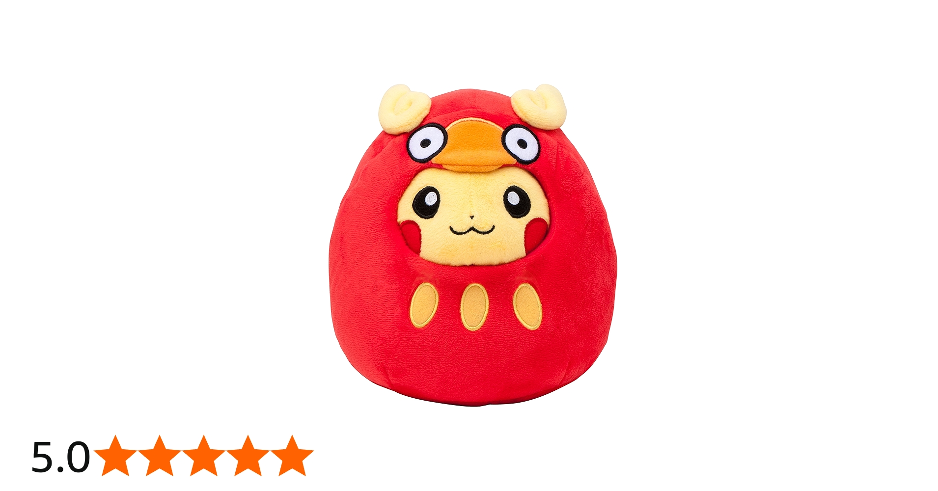 Amazon.co.jp: ポケモンセンターオリジナル ぬいぐるみ ダルマッカ