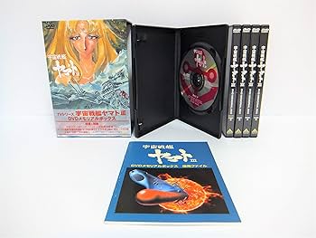 Amazon.co.jp: 宇宙戦艦ヤマトⅢ DVD MEMORIAL BOX : 富山敬, 麻上洋子