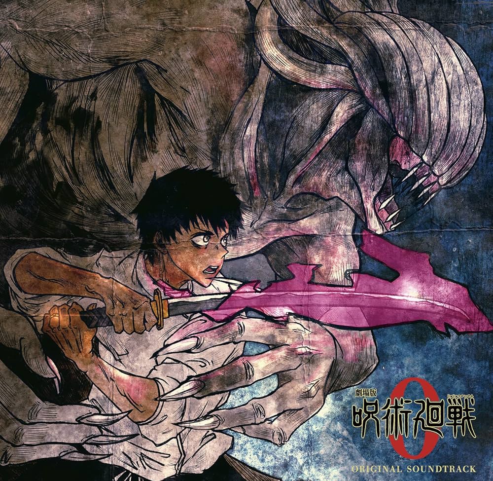 Amazon.co.jp: 「劇場版呪術廻戦0」オリジナル・サウンドトラック: Music